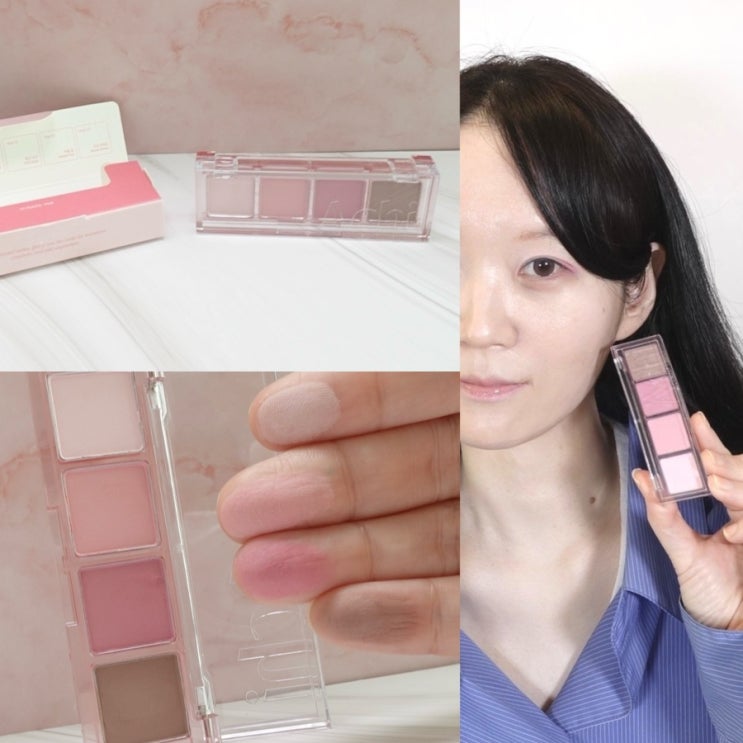 에이치 레이어 스텝 팔레트 Achi 4구 섀도우팔레트 버블리핑크 Hemeco Lab