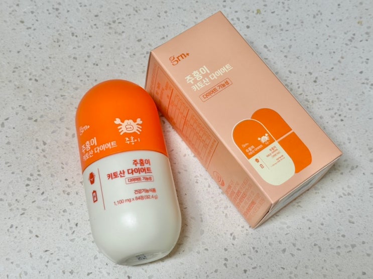 다이어트보조제 키토산효능 GRN 주홍이 일주일후기