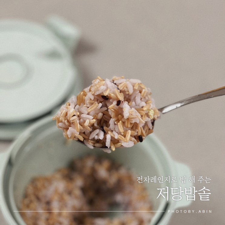 저당밥솥 효과, 전자레인지로 밥 해주는 칼로볼 후기