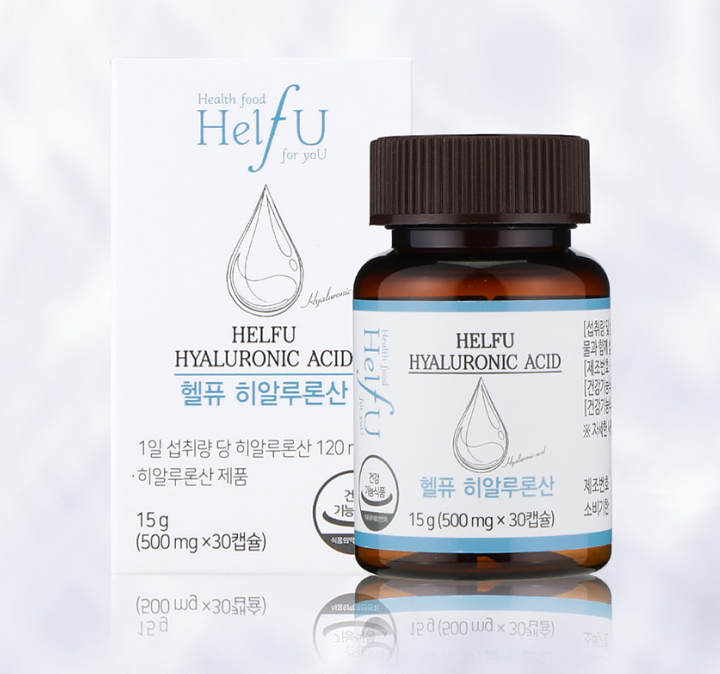 겨울철 먹는피부보습, 나만의 비밀 무기 헬퓨 히알루론산 영양제
