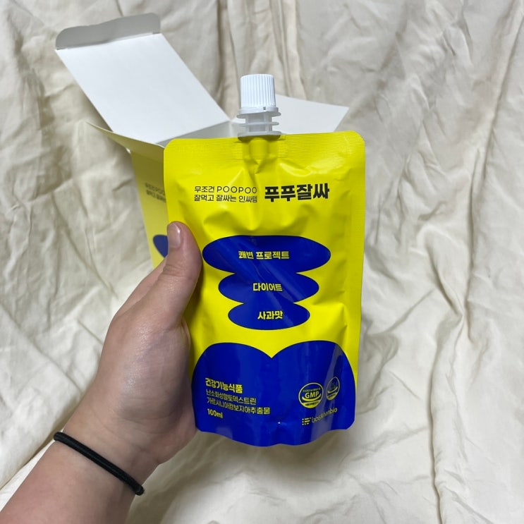 식이섬유 다이어트 쾌변템 푸푸잘싸 직빵!!