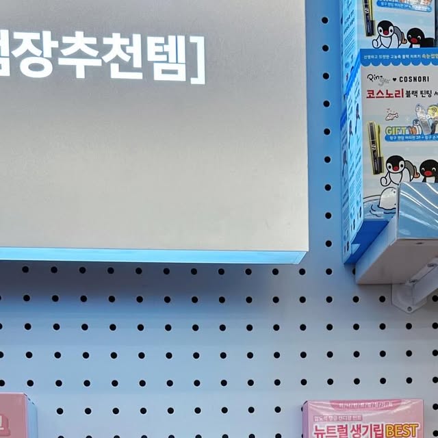 맛도리 감별사 on Instagram: "#광고
8월 #올영픽추천템 으로 투에이엔이 선정됐다는 사실 다덜 알고 계셨나유 😘

너무 더워서 옷으로는 못꾸미니까 화장품이라도 잔뜩 사고 깊었는데 💖 #러브버블컬렉션 💖이라니 이름도 넘 구욥 ,, 

전체적으루 핑크뽀송 감성에 듀얼 치크 2종, 글레이즈 바운싱 틴트 2종, 베러 미 아이 팔레트, 퓨어 글래시 하이라이터까지 출시돼서 고르느라 넘 힘들었어요 🥹

💄 투에이엔 글레이즈 바운싱 틴트 슈가버블
매장에서 슈가버블 제일 처음으로 발라봤는데 끈적임도 업구 촉촉하더라구요 🍬 

💋 투에이엔 글레이즈 바운싱 틴트 캔디츄
캔디츄는 그냥 보자마자 겨쿨 컬러 ,, 겨쿨 헤쳐모여 그 잡채 ,, 투명하게 맑은 발색이라 형광등 바로 켜집니당 🍭 마스크에도 하나도 안 묻어나서 넘 신기했어용

🍑 투에이엔 투톤 생기치크 핑크텐션
볼에 가볍게 올리면 자연스럽게 생기 뿜뿜🌸 컬러가 두가지라서 블렌딩해서 덧바르면 세 가지 느낌으로 사용 가능하더라구용 ☺️

💗 투에이엔 투톤 생기치크 버블하트
볼에 올려주면 발랄한 분위기 제대로🎀 보송하게 밀착돼서 하루 종일 무너짐도 없었어용 💕 

✨ 투에이엔 하이라이터 슈가베일
제일 기대했던 슈가베일🤍 펄감은 미세한데 콧대, 턱선 살짝 얹어주면 분위기 완전 달라져서 아묻따 쟁여야 되는 템✨

👁️ 투에이엔 듀얼라이너 타로버니
듀얼라이너 하나로 아이라인+음영까지 다 해결할 수 있어서 여행템으로 딱이에요🎨 워터프루프라서 번짐 걱정도 없답니당

투에이엔 제품 2만 원 이상 구매하면 귀여운 파우치도 받을 수 있구 🐰 롱 웨어링 파운데이션 미니에는 전용 퍼프까지 챙겨준다구요 〰️
그리고 글레이즈 바운싱 틴트에는 미니 틴트, 듀얼 치크는 하트 헤어핀, 하이라이터에는 타투 스티커, 아이 팔레트는 아이 프라이머 미니까지 굿즈가 따라오니까 사은품 모으는 재미도 쏠쏠해요 🫶🏻

#올영픽 #올리브영추천템 #올영필수템 #러브버블
컬렉션 #롱웨어링파운데이션미니 #컬러플레이듀얼라이너"