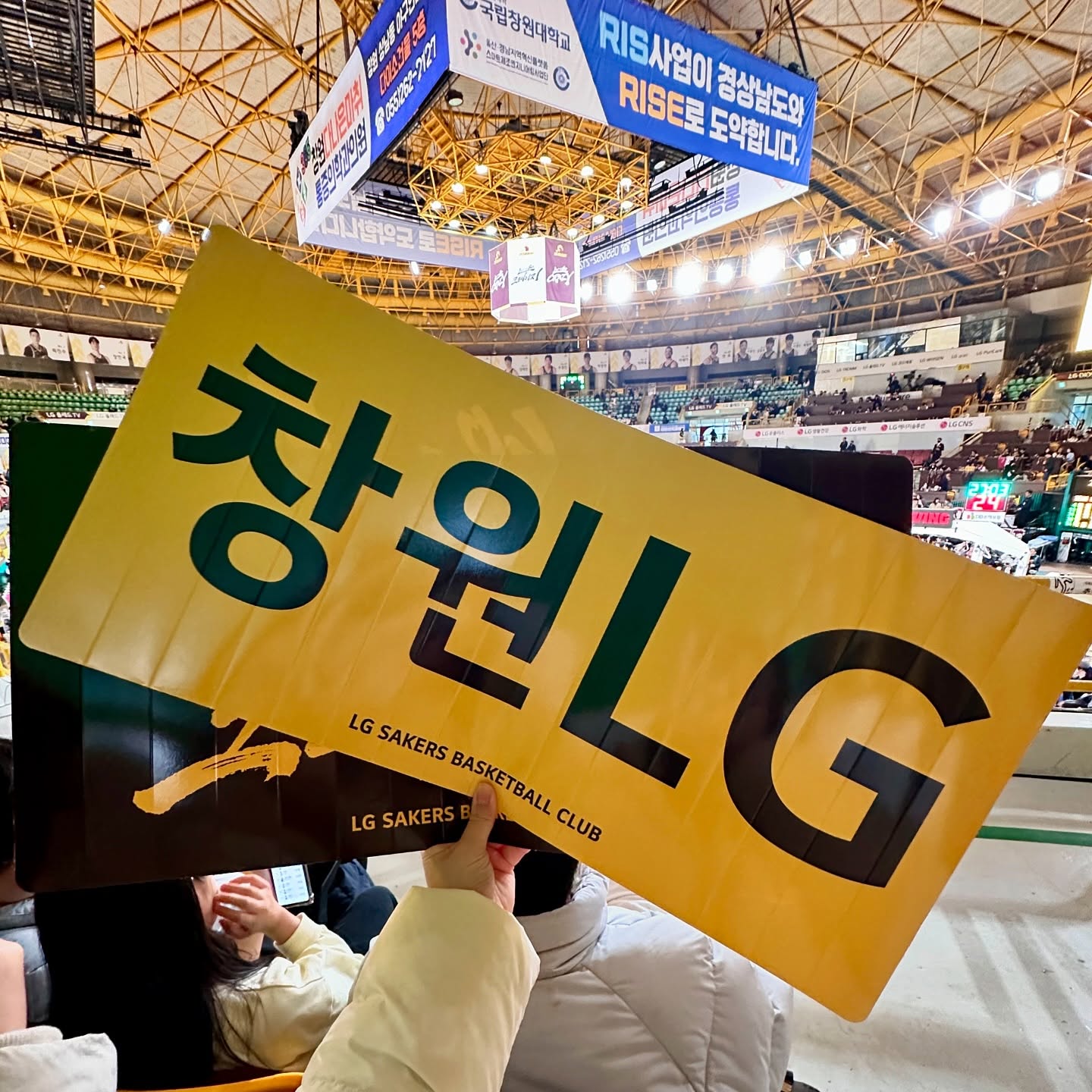 세번째 농구직관🏀오늘도 승요♥️!!
다음번엔 테이블예약 성공해서 피자먹어야지🍕
#LG세이커스 #20250105직관 #세이커스데이