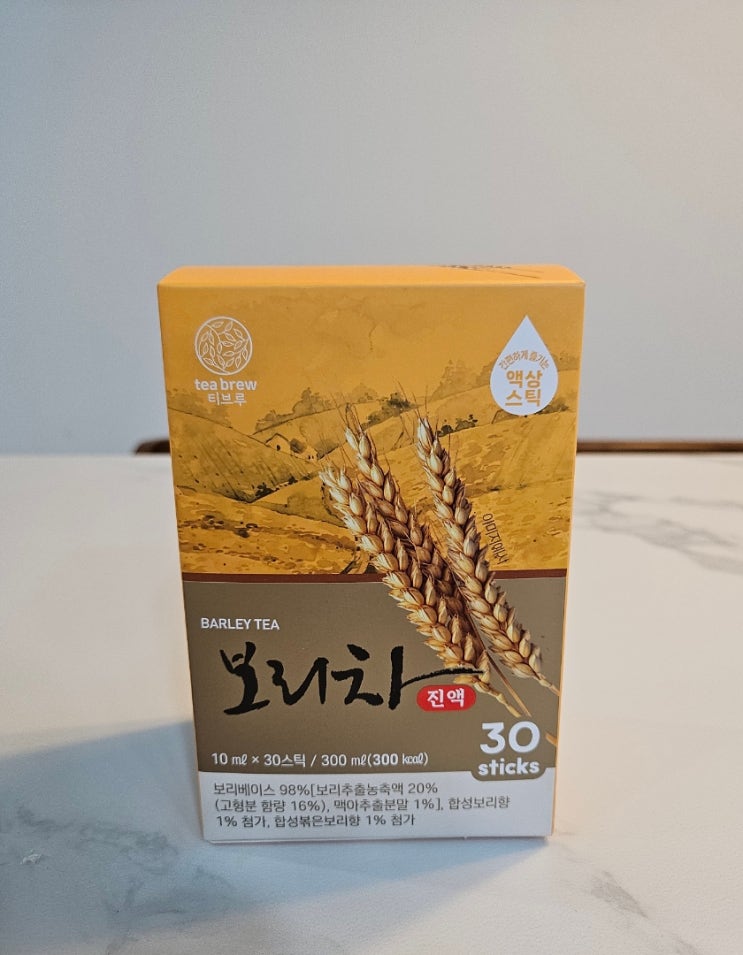 보리차 끓이기 번거롭다면 보리차원액 한국맥널티 티브루 액상보리차를 강추합니다