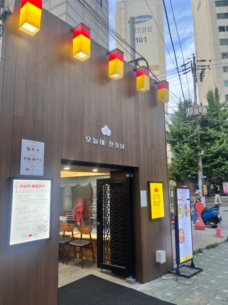 잔치회관_마포역 갈비찜 막걸리 맛집 추천🍲💕