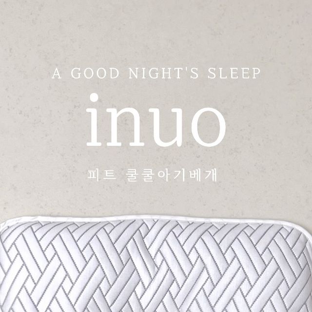 ᙏ̤̫͚ 권또잉 ᙏ̤̫͚ on Instagram: "#광고 #아이누오

😪 아이누오 피트 쿨쿨 아기 배게

땀과 열많은 소이에게 여름 배게 장만해줬어요🤍

신생아 때 부터 두상에 신경을 많이 썼는데
단두증과 사두증 진단을 받은 둘째아이를 위해
아빠가 직접 만든 아이누오 아이 배게라 
더 믿음이 가는거 있죠?!

시원하고 태열에 좋은 프리미엄 듀라론 소재로 
제작되어서 땀 뻘빨 흘리며 자는 소이한테
안성 맞춤이였어요!

성장하는 아이 체형에 맞게 사용 가능한
3단계 지지대가 목을 편안하게 지지해주고
베개 이탈 방지에도 효과적이랍니다☺️

이번 여름은 아이누오 배게로 두상관리
해주려구요!💗

𝘛𝘩𝘢𝘯𝘬 𝘺𝘰𝘶 @inuo_inuo 

#광고#아이누오#아기베개#아이베개#유아베개#두상베개#아이두상베개#아기두상베개#아기베개추천#아이베개추천#아이경추베개#아기경추베개#출산선물#육아선물#육아템#육아추천템#육아템추천#신생아베개#신생아베개추천#임신선물#임신축하선물#아이누오아기베개#짱구베개#통잠베개#inuo#태열베개#아기여름베개#신생아여름베개#신생아태열베개"