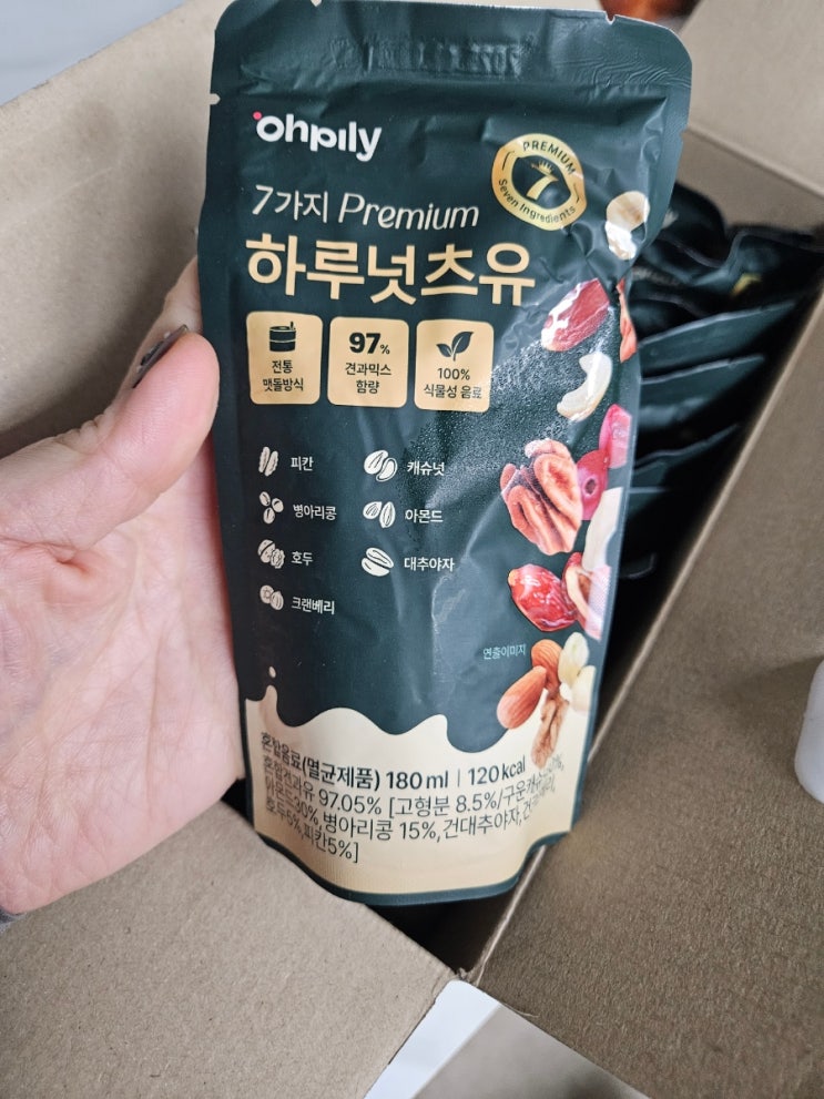 프리미엄 견과유 하루넛츠유로 건강한 아침 시작해요