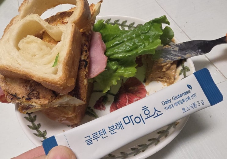 이정재X임지연 주연 얄미운사랑 속 비타민하우스 글루텐분해 마이효소