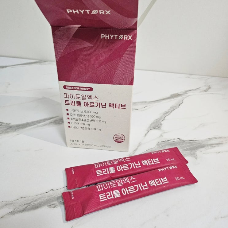 활력 넘치는 하루! 아르기닌 영양제 파이토알엑스 트리플 아르기닌 액티브 찐후기