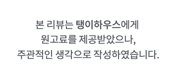 발렌타인데이 선물 체코 보헤미안 크리스탈 고블렛잔 340ml 예쁜 와인잔추천