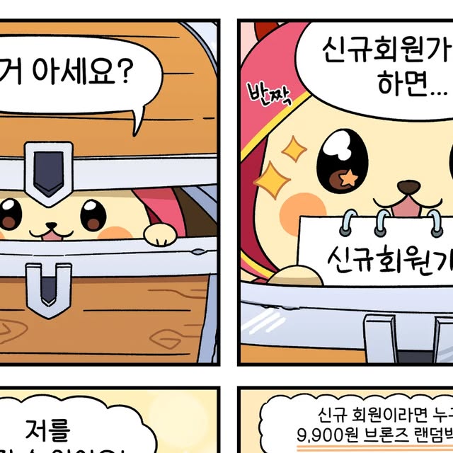 최수빈♥ on Instagram: "#광고
⠀
⠀
해시박스 몬스터 신규 회원가입하시고
꽝 없는 9,900원 랜덤박스 공짜로 오픈해보세요!
⠀
밑져야 본전!!😄
⠀
⠀
📌 PC 웹사이트 : hashbox.monster
⠀
📌 안드로이드 APP : play.google.com/store/apps/details?id=monster.didimstory.hashbox
⠀
📌 IOS APP : apps.apple.com/kr/app/해시박스-몬스터/id1624461584
⠀
⠀
#해시박스몬스터 #해시박스 #랜덤박스 #온라인랜덤박스

⠀
⠀"