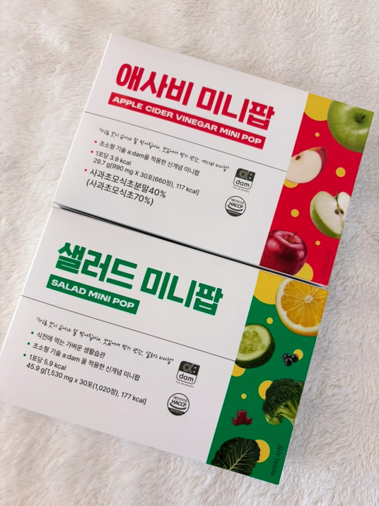 포만감 가득한 다이어트 간식 '샐러드미니팝' 으로 건강한 루틴 만들기