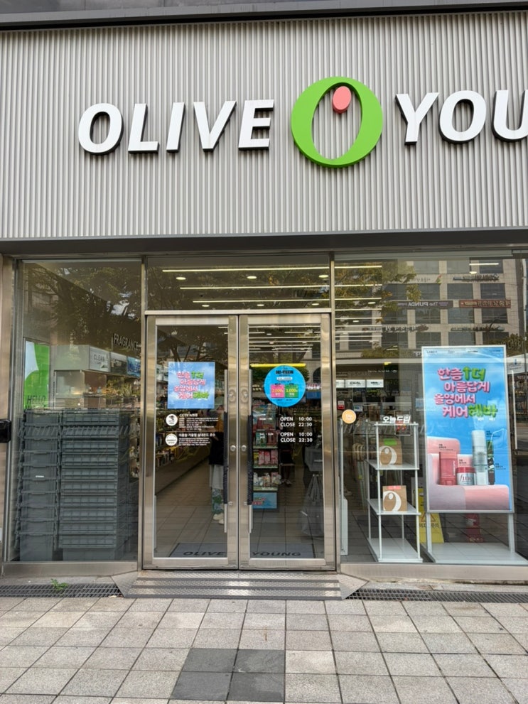 블랑디바쿠션  (수원영통역올리브영