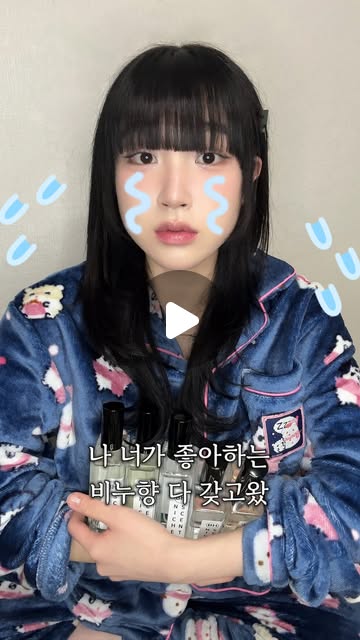 채운 on Instagram: "#광고 #블랙하비 #집들이선물 #향수추천 #교보문고 블랙하비에서 비누향 다섯가지를 한 번 갖고와봤읍니다 🦦 비누향이지만 조금씩 다 달라서 맡아보고 뿌려보는 맛이 있