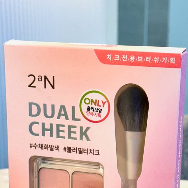HYO on Instagram: "#광고

투에이엔 듀얼 치크/포켓 코튼 블러링 스틱✨

투에이엔 색감 미챠따! 사랑스러운 컬러로 제대로 라인업되어있는데, 그 중 맘에 드는 컬러로 쏙쏙 골라왔어요! 

이번 스프링로맨스 컬러인 13 베리큐피드와 14 러브큐피드 둘 다 너무 사랑스러운 컬러! 봄에 찰떡이랍니다! 부드러운 미세입자파우더라 피부에 자연스럽게 올라가요!

☺️듀얼치크
06 핑크 페탈
13 베리 큐피드
14 러브, 큐피드

구름처럼 보송하게 표현되는 포켓 코튼 블러링 스틱은 멀티유즈제품으로 아이-치크-립 다양하게 활용가능해요! 톤온톤 메이크업 찰떡! 모든 컬러가 다 예뻐서 선택하기 어렵..! 가벼운 메이크업에 자연스럽게 올려주면 너무 예뻐요!

☺️포켓 코튼 블러링 스틱
01 베이비 피치
02 코튼 피즈
03 베리 밀크
04 크림 모브

#투에이엔#블루밍가든#올영추천#봄웜#봄웜라#듀얼치크#하이라이터#2aN"