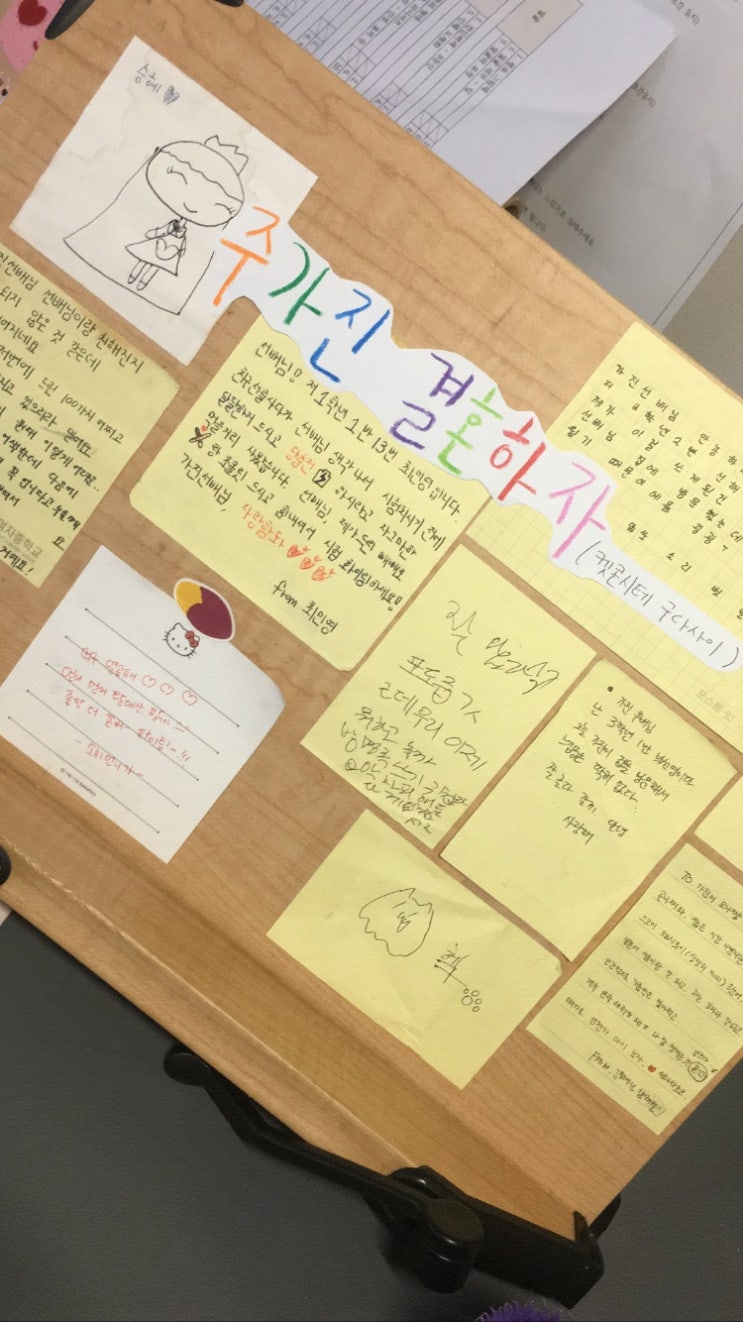 미술 하는 내가 러셀 윈터스쿨에 간 건에 대하여.
