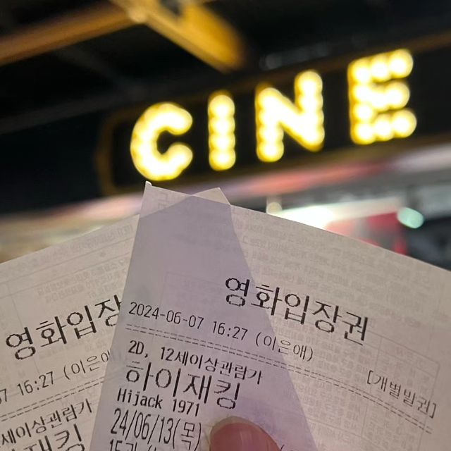 나타크롱 on Instagram: "오늘은 
제가 너무 좋아하는 하정우님의 새로운 영화 하이재킹 시사회 다녀왔어요~! 

여객기 납치 사건을 다룬 하이재킹

예고편만 봐도 너무 재미있을것 같았는데
직접 보니 더더 재미있는거 있죠~!

하정우, 여진구, 성동일, 채수빈님의 무대인사도 직접 볼수 있어
더 좋았던것 같아요~!
 
비행이 안에서 일어나는 액션들과 
배우들의 연기력이 완전 대박!!!

보면서도 너무 재미있고
또 보고 싶은 영화~ 오랫만이네요~!

개봉하면 남편이랑 또 보러와야겠어요~!

#하이재킹 #6월21일극장대개봉 #하정우 #여진구 #성동일 #채수빈 #데이트 #시사회 #영화추천 #영화스타그램 #시사회"