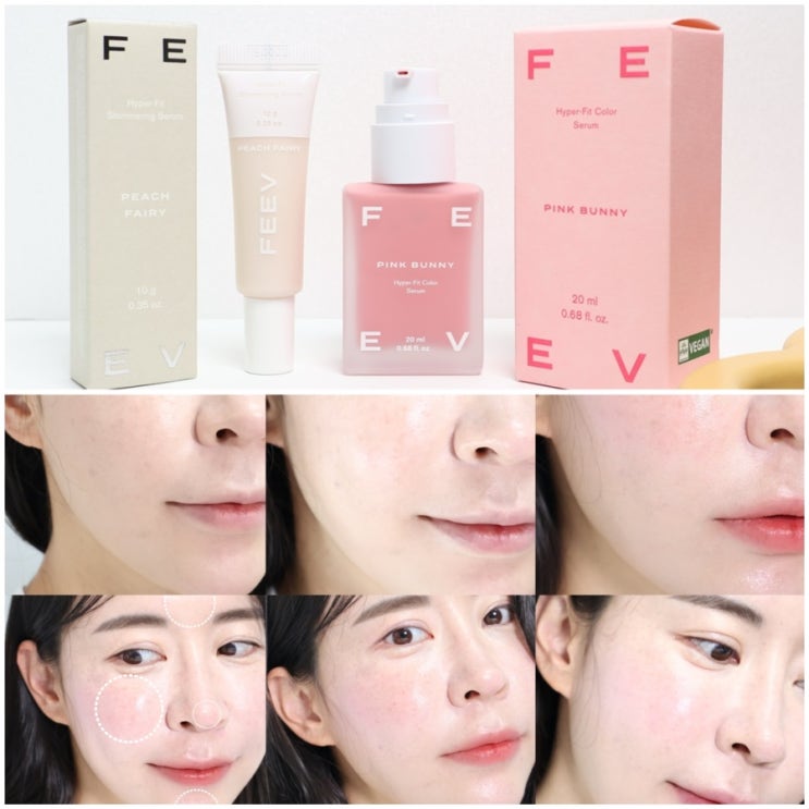 품절대란 쿨톤 블러셔 피브 컬러 세럼 핑크버니와 쉬머링 꿀 조합