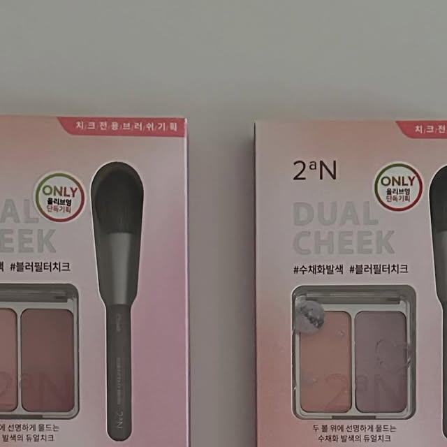 ෆ ⒷⓄⒷⓄ ෆ on Instagram: "#광고 이번에도 봄 신상 역시나 잘 뽑는 투에이엔 🍏🌿 발색력은 물론 여쿨 색을 잘 제작해줍니다 :) 듀얼치크 + 브러쉬 증정 + 글리터 증정도 받음 (모든 색상x)