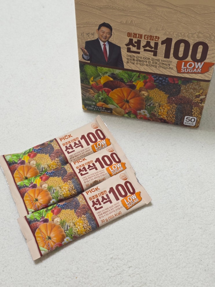이정재X임지연 주연 얄미운 사랑 드라마 속 로우슈거선식 추천 래오이경제 더힘찬 선식 100