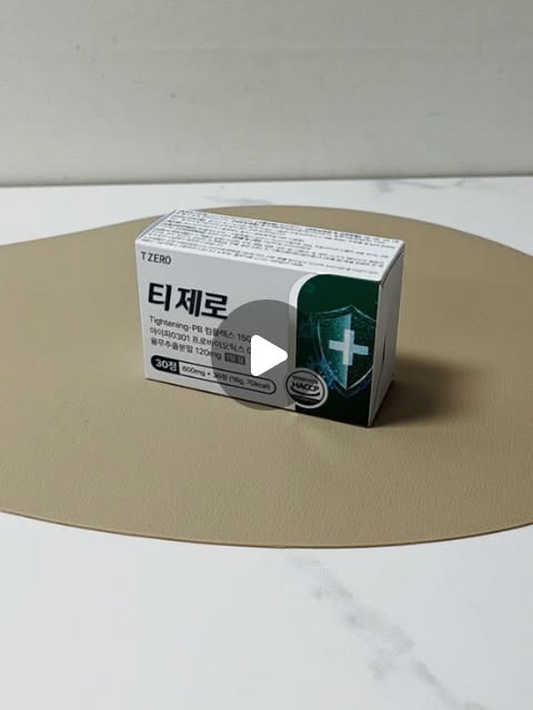 버미 on Instagram: "#광고 ■ 티제로 요즘 피부에 오돌토돌 올라오는 게 단순 트러블인 줄 알았는데 알고 보니 관리가 필요한 시기더라구요. 편평 사마귀는 단순 피부 문제가 아니라 면역력과