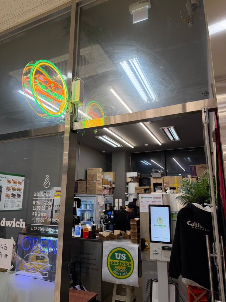 청담 로드샌드위치 맛집 어스샌드위치 솔직후기