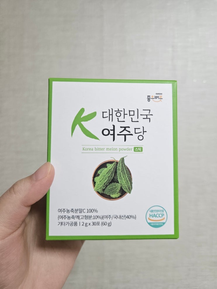 좋은버릇 대한민국 여주당 농축제조한 유기농여주로 건강 챙기자