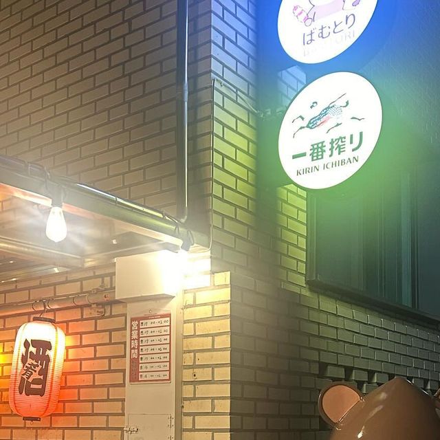 져니 ◡̈ on Instagram: "#협찬
⠀
#서울숲핫플 이어서 항상 웨이팅 필수인데
우리는 미리 네이버예약해서 편하게 입장함😚
휴일없이 주7일 다 영업하니까 휴무일 검색없이 바로오면 되고
바+홀테이블 다있어서 혼술이나 데이트하기에 딱 좋은 인테리어임👍🏻
⠀
야키토리세트랑 쿠시카츠, 오뎅탕, 버터갈릭포테이토 먹었는데
무엇보다 음식이 빨리나오고 정말 하나같이 다 맛있어🤩
역시 꼬치전문점이라 불맛가득+고기냄새 하나도안나서 계속 들어감ㅋㅋ
메뉴가 다양하고 일본갬성 가득하니 분위기 짱 좋음🌸
이자카야 좋아한다면 2차 장소로 완전 추천~~
마지막에 뽀로로 비타민까지 센스🧡🧡
⠀
🏷️ #밤토리
📍서울 성동구 왕십리로4길 10-9 1층
📍월~금 17:00~01:00 / 토~일 16:00~01:00
📞0507-1343-9617
⠀
#광고 #성수술집 #성수동맛집 #성수이자카야 #성수동야키토리 #뚝섬역술집 #성수동술집 #서울숲술집 #뚝섬역맛집 #성수핫플 #성수동이자카야 #서울숲맛집 #야키토리 #쿠시카츠 #서울숲역맛집 #이자카야추천 
⠀"