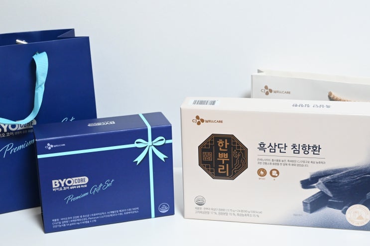 추석선물세트 한뿌리 흑삼단 침향환 바이오코어 유산균 추천