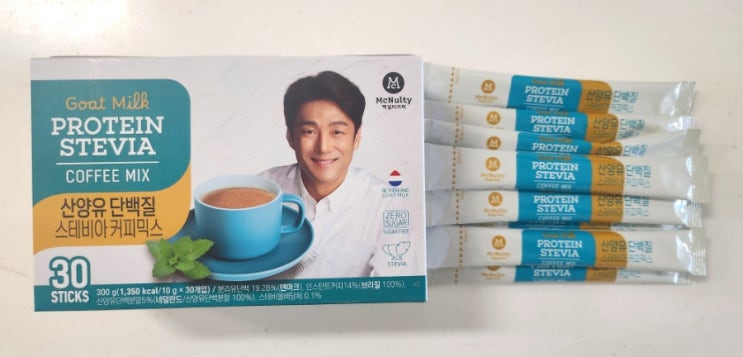 설탕없는믹스커피 맥널티 산양유 단백질 스테비아 커피믹스로 정착해요