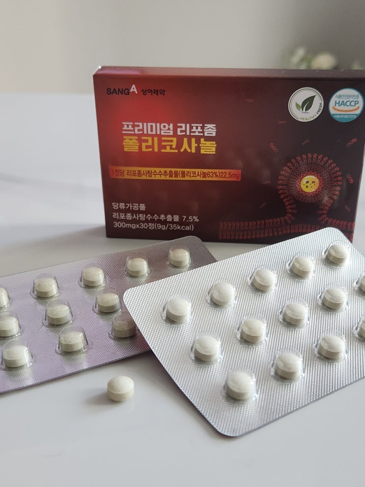 혈행개선 혈행 영양제 프리미엄 리포좀 폴리코사놀