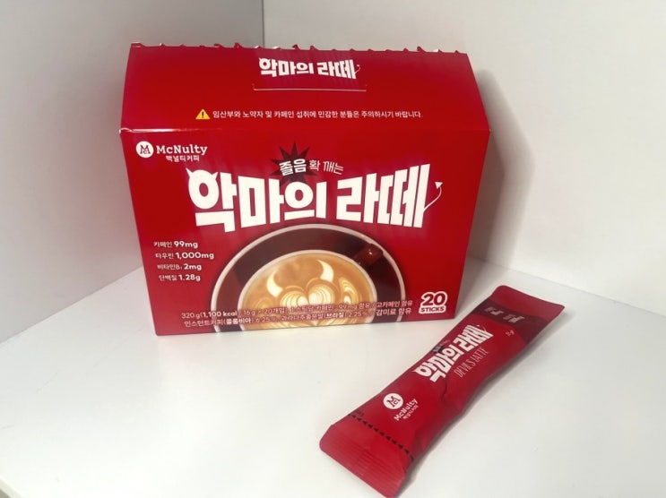 독서실에서 간편하게 먹기 딱 … 물만 있음 뚝딱 만들 수 있는 맥널티 졸음 확 깨는 악마의 라떼 | 작년 수능 친 대학생이 강추하는 제품
