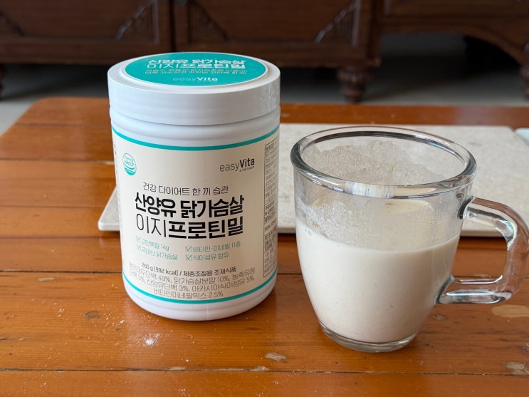맥널티바이오 산양유닭가슴살이지프로틴밀 후기 냉부해 유지태 단백질