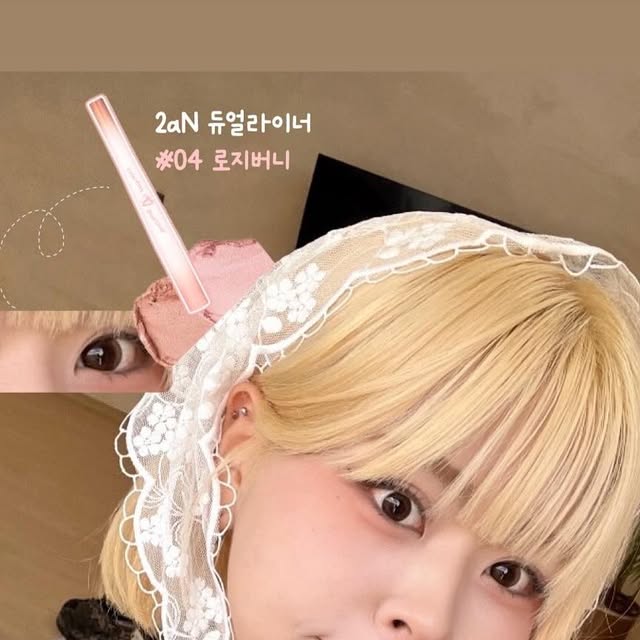 시현 on Instagram: "#광고 #올영픽

💗 올영픽에서 만난 #2aN 신상 💗
이번에 새로 나온 러브 버블 컬렉션 🫧
미니 글레이즈 틴트도 출시했답니다!
정말 컬러부터 패키지까지 너무 러블리해…🥹💖

그리고 롱 웨어링 파운데이션은
하루종일 무너짐 걱정없이 산뜻하고 가볍게! 데일리템추천! 👍🏻
컬러플레이 듀얼라이너도 발색력&지속력 다 미쳤다구요👀✨

요즘 메이크업할 때
기분까지 예뻐지는 조합이라 완전 추천해요🫶🏻🎀
8/29~9/4 이어지는 올영 세일기간에 꼭! 한 번 만나보세요! 🛍️💓

_

👀 2aN 듀얼라이너 04 로지버니
: 부드러운 로즈빛 핑크 & 은은한 코랄 브라운 음영

😳 2aN 듀얼치크 12 오렌지플레어 #봄웜추천 #햇살여주
: 영롱한 골드펄이 은은하게 빛나는 살구&오렌지 컬러 

👩🏼 2aN 롱웨어링 파운데이션 미니 20 복숭아
: 아기 피부처럼 맑고 여린 복숭아톤 베이스🤍

💋2aN 글레이즈바운싱틴트 15 피치 버블
: 말랑 #복숭아🍑 시럽에 퐁당 빠진 밀키🥛피치 핑크

#투에이엔 #2aN #신상리뷰 #올리브영추천템 #올영필수템 #러브버블컬렉션 #롱웨어링파운데이션미니 #컬러플레이듀얼라이너 #올영세일 #데일리메이크업"