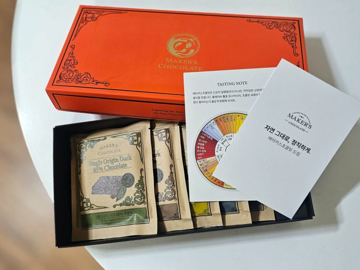 달콤쌉싸름한 찐초콜릿맛집 빈투바 수제초콜릿 덕후추천