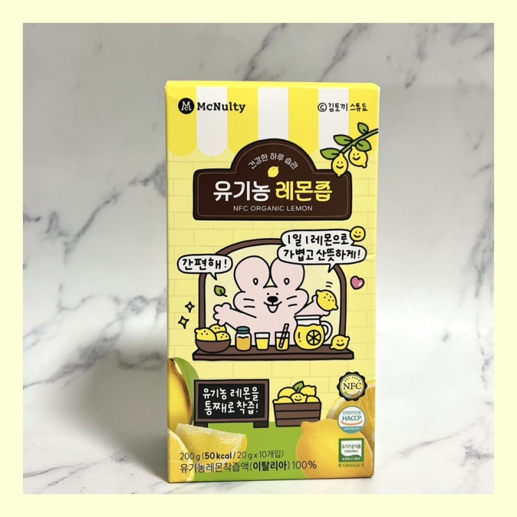 레몬즙ㅣ맥널티 레몬즙 NFC 100% 귀여운 김토끼와 유기농 레몬즙 디톡스