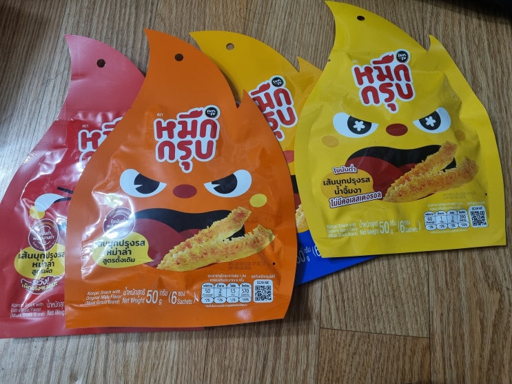 믁끄럽
