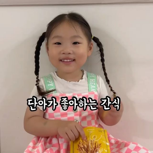 👧🏻 단아 & 도하 👶🏻 on Instagram: "#광고
 
 
단백질 채우면서 다이어트할때 간식으로도 좋은
“ 델리황 ”
 
예전부터 매운맛 종종 먹었었는데,
단아에게 오리지널이랑 버터맛 줘보니까 너무너무 잘먹어요!!
(오리지널 한봉지 단백질 23g 함유)
 
 
단아는 몸무게는 통통한데 
그에 비해 키가 작은편이라서 더 잘컸으면 좋겠어서
안그래도 단백질 열심히 먹이고 있었는데 !🫢

아이 간식으로 과자 젤리가 아니고
단백질 황태스낵 줄수있고 잘먹으니까 더더 좋아요♥️
 
 
델리황 구매는 공식몰이 가장 좋대요 !
(바다소리 공식몰에서 최신 제품으로 그리고 박스배송되어오는데 추가 증정 행사도 하는중이래요🗣️🗣️)
 
 
 
#델리황 #다이어트간식 #단백질간식 #다이어트안주
#맥주안주 #단백질보충 #단백질안주 #올리브영 
#올리브영추천템 #올리브영세일 #올영세일 #혼술안주 
#먹태 #황태안주 #쿠팡 #쿠팡추천템"