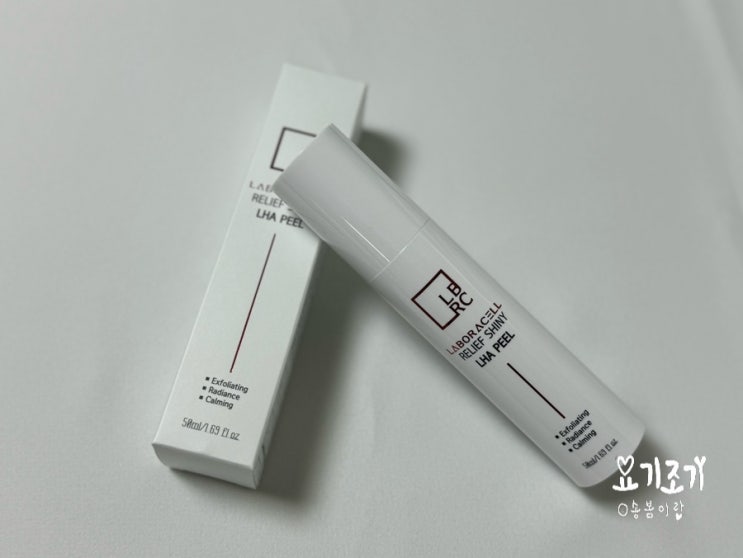 초초초 저자극 수분감도 영양감도 가득! 속광의 비결 4세대 명품 필링 : 라보라셀 릴리프 샤이니 LHA필링
