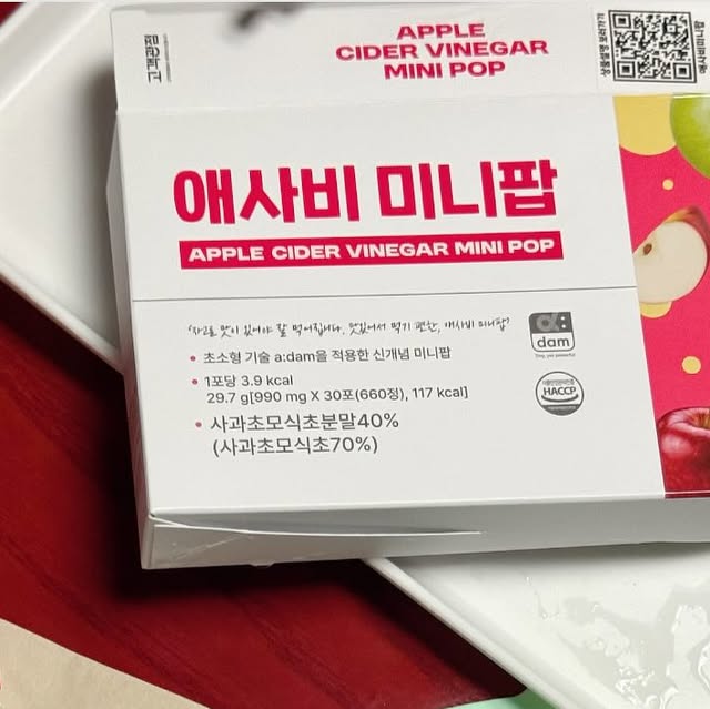 bandaltokki X jjunively on Instagram: "#광고 @foryu.lab #고객관점
완벽 케어 30일, 샐러드 미니팝 & 애사비 미니팝 🍎

몸에 좋은 샐러드와 애사비를 간편하게 챙겨먹을 수 있는 제품으로 샐러드 먹기 귀찮을 때 다이어트 간식으로 가볍게 먹고 있다. 부드러우면서도 오독오독 씹히는 식감이 재미있고, 새콤달콤한 맛이라 거부감 없이 입이 심심할 때 먹기 좋다. 개별포장된 정제형태라 휴대 및 보관이 용이하며 자세한 정보는 공식몰 '고객관점.com'에서 확인! 
.
.
#샐러드미니팝 #애사비미니팝 #고객관점 #포만루틴 #식전간식 #다이어트간식 #애플사이다비니거 #식전야채식사법 #식전습관 #새콤달콤"