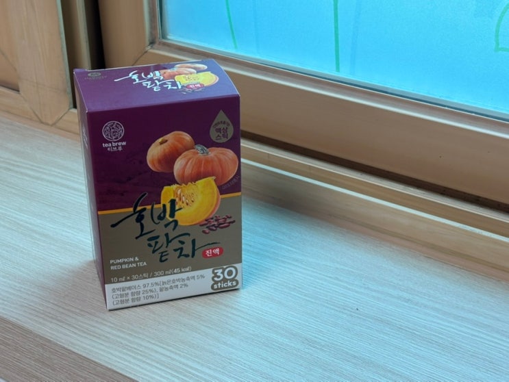 호박팥차 l 맥널티 티브루 붓기차 추천
