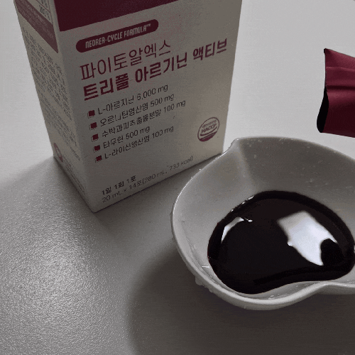 아르기닌영양제 추천! 파이토알엑스 트리플 아르기닌 액티브