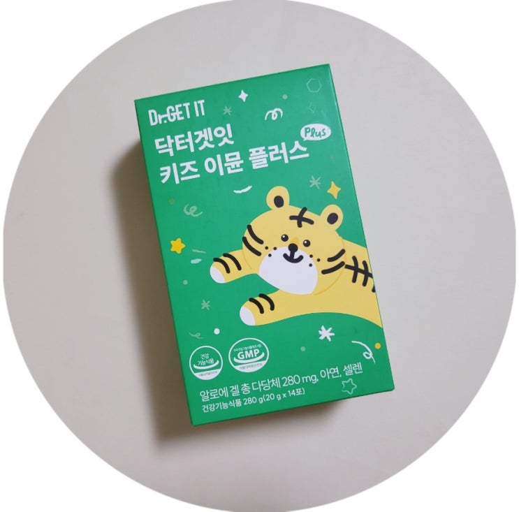겨울면역관리 닥터겟잇 키즈 이뮨 플러스