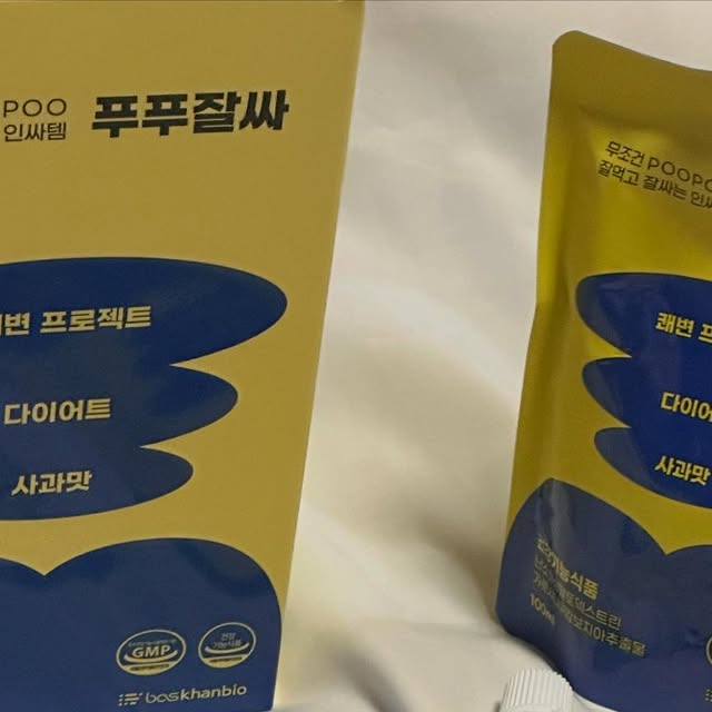 주 영 ( 28 ) on Instagram: "#광고

시원한 쾌변 직빵템 푸푸잘싸 🚽🪠

가르시니아와 난소화성말토덱스트린 함유되어 있어
탄수화물이 지방으로 합성되는 것을 억제하고
체지방감소와 배변활동에 도움을 줄수 있을 뿐만 아니라
식약처 기능성 인정 건강기능식품이라 믿고 먹을 수 있어요 :)

하루 한 포 달달한 사과맛으로 마시면서 섭취할 수 있구
저는 원액에 물이랑 희석해서 얼음 동동 띄워서 먹었어요 ㅎㅎ

쾌변과 동시에 체지방감소를 원하는분 ,
탄수화물 위주로 음식으로 드시는 분들께 추천드립니다 !

똥 잘나오는것도 기술이에오 여러뷴 !!! 💩

#가르시니아 #탄수화물컷팅 #쾌변템 #사과주스 #변비직빵 #식이섬유 #사과다이어트 #난소화성말토덱스트린 #변기폭파 #바스칸바이오제약 #다이어트"