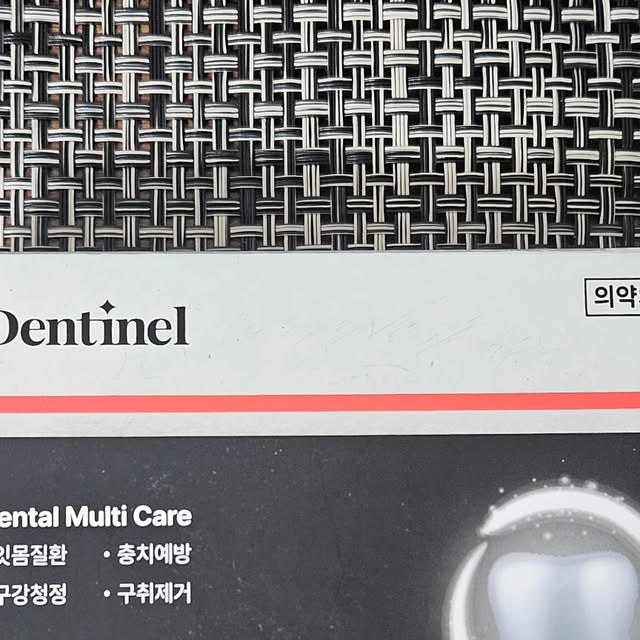 댜밍 | 경기 인천 맛집ㆍ핫플 | 밀키트ㆍ디저트ㆍ집밥 | 코덕 on Instagram: "#광고 #임플리스

약해진 잇몸을 위한 솔루션
덴티넬 임플리스 🦷

원료가 가진 효능이 미세한 틈 사이까지
구석구석 전달될 수 있도록
분말 타입으로 만들어진 제품으로
마이크로 파우더의 미세 입자가
잇몸과 치아 사이로 빠르게 침투해
보이지 않는 곳까지 관리하기 좋아요.

단독 사용은 물론 기존에 사용하고 있는
치약 위에 가볍게 톡톡
뿌려주기만 하면 되니
사용법도 간편한 데다
사용할수록 잇몸이 건강해지는 느낌이에요.

🛒 https://bit.ly/4pqiU2u 

.
.
.

#잇몸염증가루치약
#치석제거치약#잇몸염증치약"