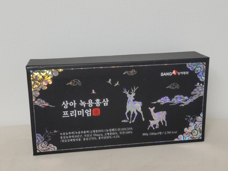 설날선물로 부모님 면역력 올려드리는 상아녹용홍삼프리미엄진