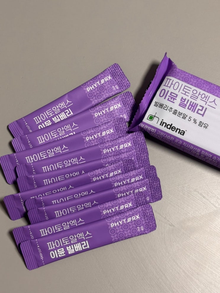 파이토알엑스 이뮨 빌베리 영양제 추천 [빌베리효능]