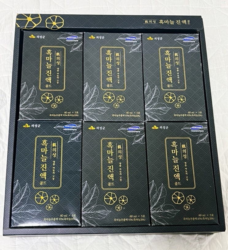 [ 건강즙 추천] 의성흑마늘진액
