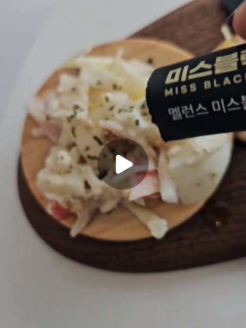 미칠미칠 on Instagram: "#협찬 #미스블랙 

미스블랙 프로바이오틱스🖤

새치때문에 뿌염을 한달에 한번씩 하고있어서  고민이 많았는데,
요즘 하루 한포씩 꼭!! 챙겨먹고있는 여성새치 전용 유산균
미스블랙 미스블랙 프로바이오틱스 유산균 이에요🖤

처음에는유산균 하나로 새치가 케어될까라는 생각을 했었는데요~ 제품을 살펴보니 면역력과 모발 건강을 동시에 케어하도록 설계된 국내 유일 여성 맞춤 새치 유산균이라는 점이 눈길을
끌리더라고요!

무엇보다도 하루 한포만 섭취하면 되어서 챙기기도 편하고,
개별포장으로 휴대하면서 챙기기도 좋아요.
가루형태라 샐러드위에 스윽~ 뿌려먹어도 좋아요.

장건강도 개선에 도움을 주고 면역력도 업업 매일 꾸준히 섭취해볼게요!

.
#광고#미스블랙#새치영양제#새치유산균 #미스블랙유산균"