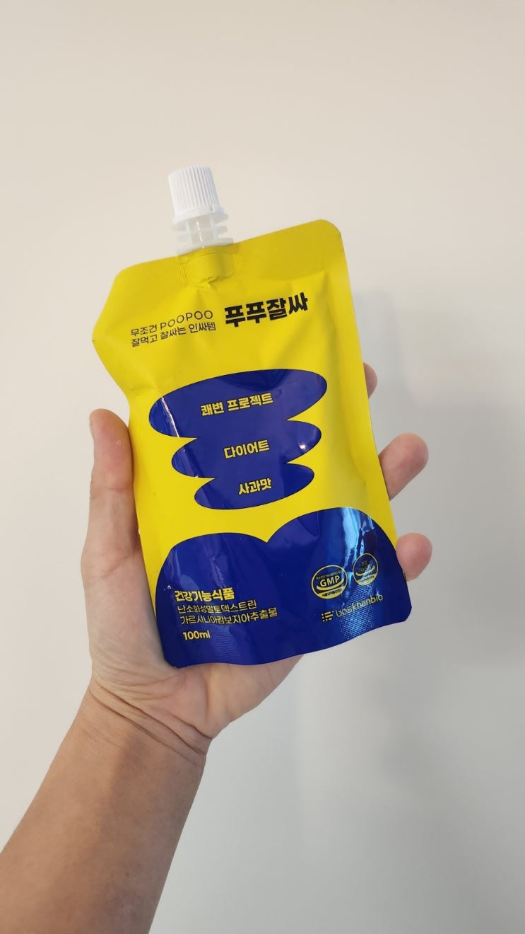 쾌변템 푸푸잘싸 잘먹고 잘싸자 변비해결